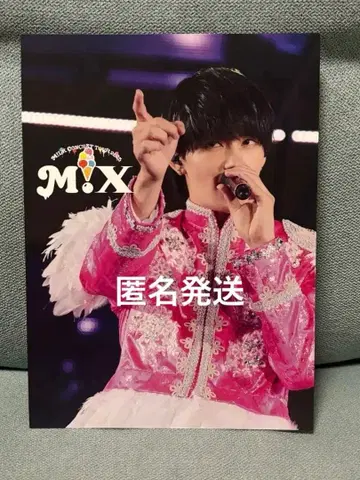 사노 하야토 M!LK M!X 솔로 아더 자켓