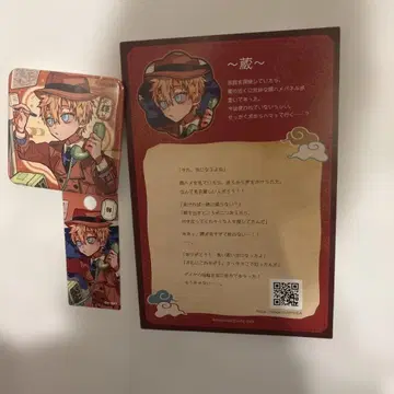 지박소년 하나코 군 미나모토 테루 캔 배지 카드 세트