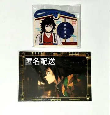 귀멸의 칼날 토미오카 기유