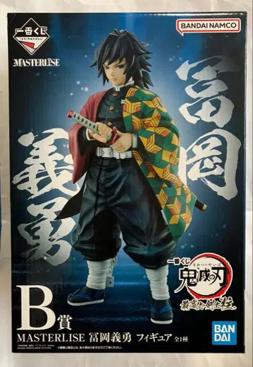 제일복권 귀멸의 칼날 토미오카 기유 MASTERLISE 피규어 B상