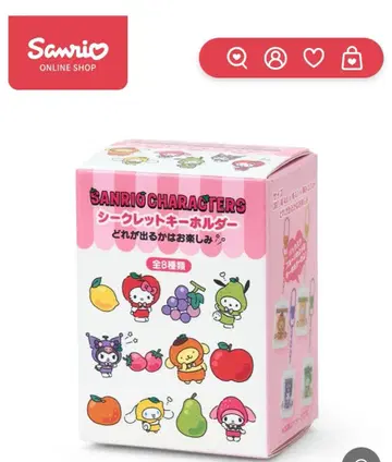 산리오 캐릭터즈 시크릿 키링 후르츠 키티 포차코