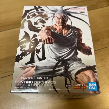 아이작 네테로 [ HUNTER x HUNTING ] ARCHI -