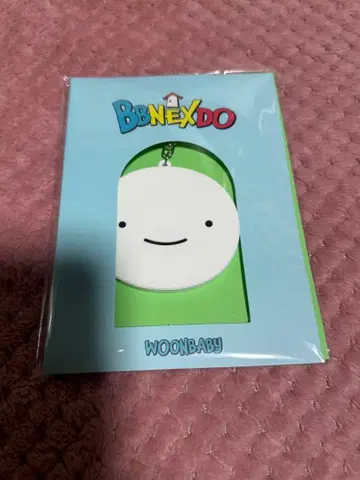 부넥도 BOYNEXTDOOR 거울 키링 운학