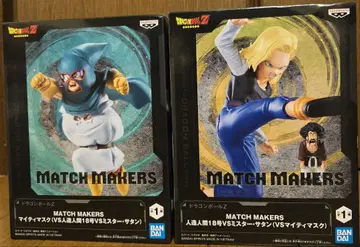 드래곤볼 피규어 2종 18호 마이티 마스크