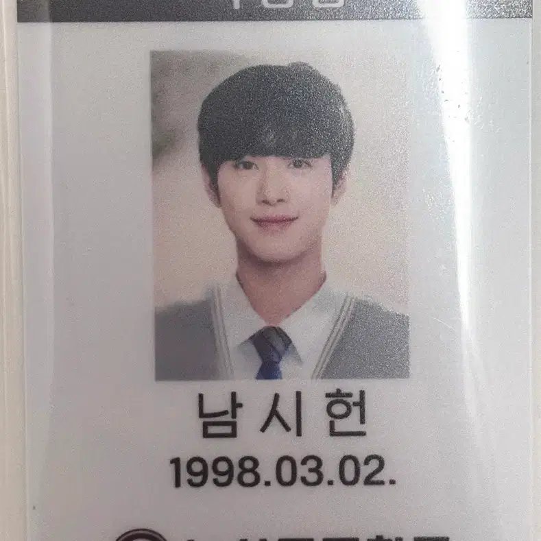 2022 Song Kang season's greetings photocard #송강,#송강시그,#송강