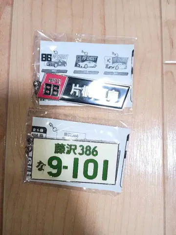 미개봉 MFG 키링 86 카타기리 나츠키