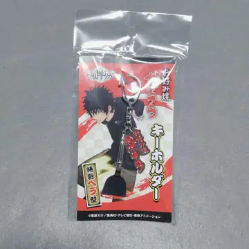 월드 트리거 오코노미야키 카게우라 키링