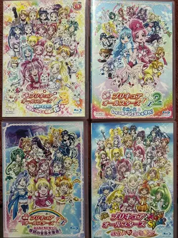 영화 프리큐어 올스타즈 Blu-ray 세트