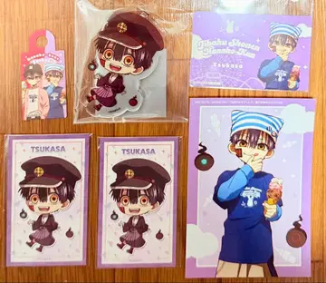 지박소년 하나코 군 코스모 월드 특전 복권 키링 츠카사