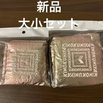 [ 새상품 ] 기노쿠니야 샤이니 백 대소 2개 세트 브론즈
