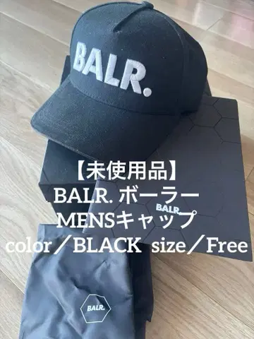 [ 미사용품 ] 보라 BALR. Classic Comfy Cap 블랙
