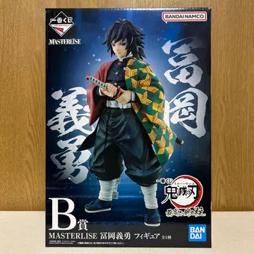 제일복권 귀멸의 칼날 B상 MASTERLISE 토미오카 기유 피규어
