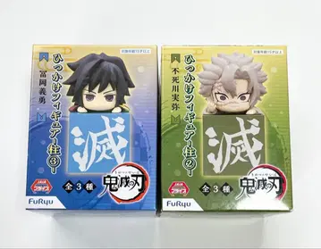 토미오카 기유 시나즈가와 사네미 히카케 피규어-기둥23- 2개 세트