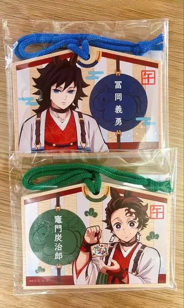 귀멸의 칼날 말띠 에마 토미오카 기유 카마도 탄지로