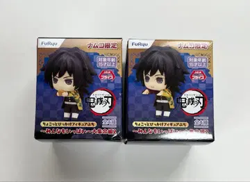 토미오카 기유 쪼꼬만 걸이 피규어 쁘띠 2종 2개 세트