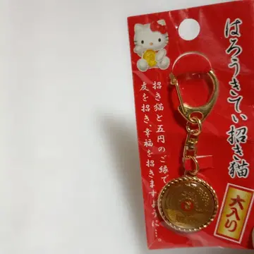 헬로키티 마네키네코 키링 골드