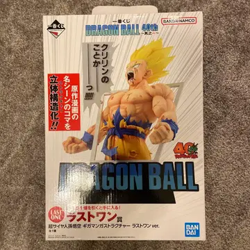 드래곤볼 40주년 제일복권 그 두 번째 라스트 원상 피규어