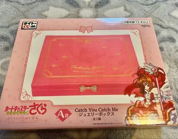 카드캡터 사쿠라 다이토 복권 A상 쥬얼리 박스