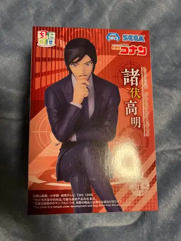 명탐정 코난 쵸코노세 프리미엄 피규어 모로후시 타카아키