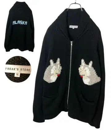 프릭스스토어 알래스카 스카잔 디자인 코위찬 니트풍 블루종 루즈핏