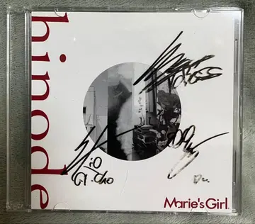 Marie's Girl 1st demo hinode 사인 포함 CD