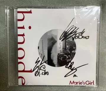 Marie's Girl 1st demo hinode 사인 포함 CD