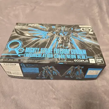 HG 마이티 스트라이크 프리덤 건담 네온 블루