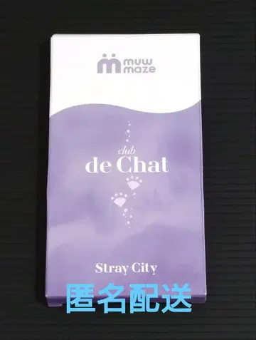 muw maze 네일 Club 도샤