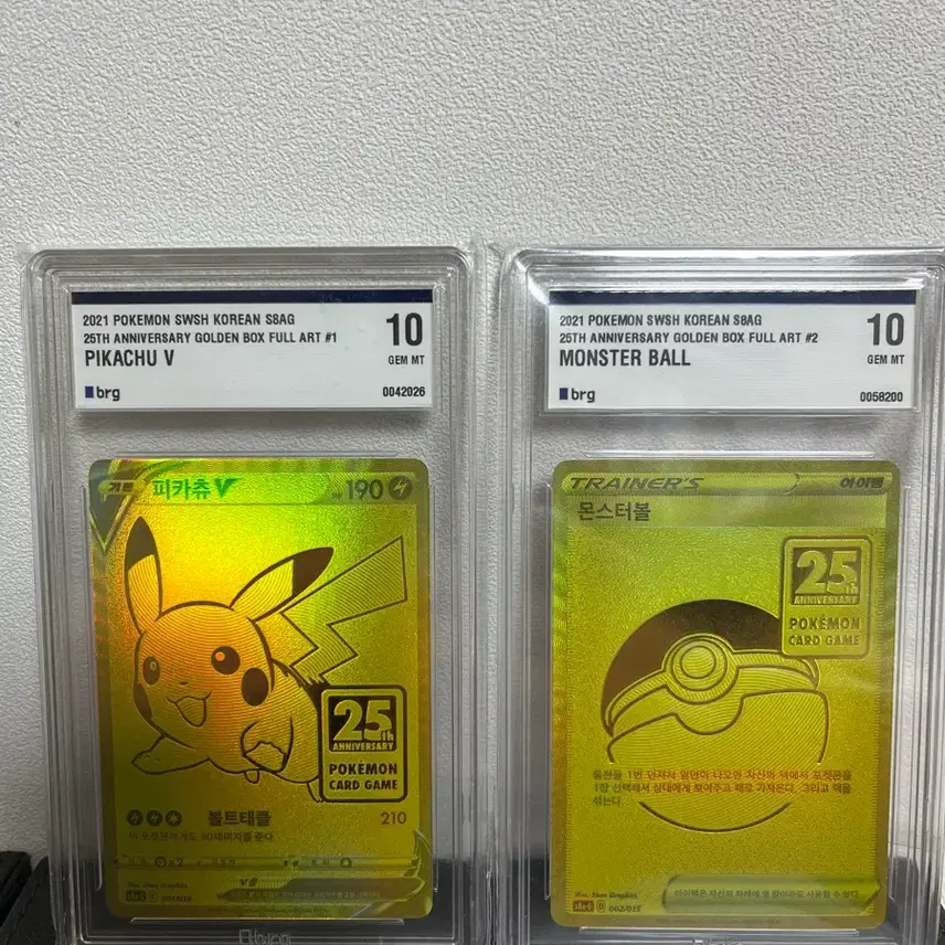 포켓몬 25주년 골든 피카츄 몬스터볼 set brg10