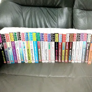 고르고 13 [ 1권~161권 세트 ] 2분할2 [ 81권~161권 ]