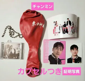 창민 동방신기 SMTOWN 타임캡슐 트레이딩 카드 증명사진