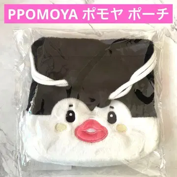 NEXZ PPOMOA 봉제 인형 파우치 토모야 포모야 TOMOYA