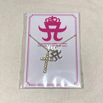 [ 최종 가격 ] 레어 [ 하마사키 아유미 ] 파와뮤 공식 굿즈 목걸이