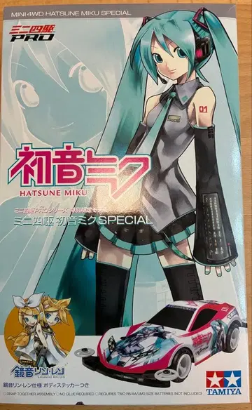TAMIYA 하츠네 미쿠 미니 사륜구동 SPECIAL