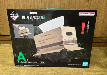 메탈기어 솔리드 티슈 케이스 제일복권