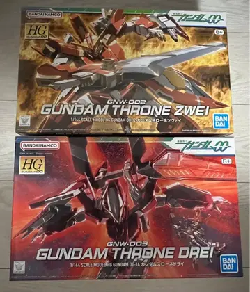 건담 스론 츠바이 & 드라이 세트