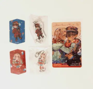 지박소년 하나코 군 어드벤트 캘린더 하나코 군 네네