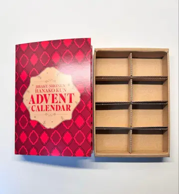 지박소년 하나코 군 어드벤트 캘린더 빈 박스