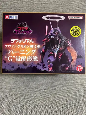 데포리얼 에반게리온 초호기 버닝 'G' 각성 형태 새상품 한정판