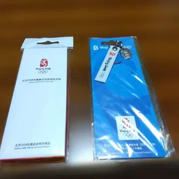 베이징 올림픽 공식 라이선스 상품 스트랩