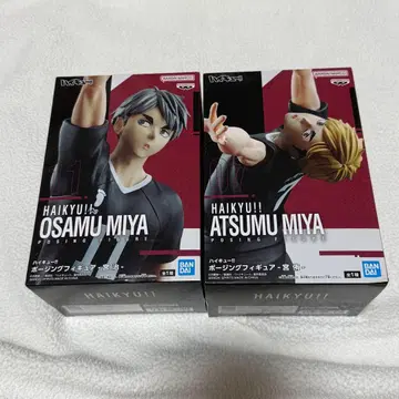 하이큐!! 미야 아츠무 미야 오사무 포징 피규어 2체 세트