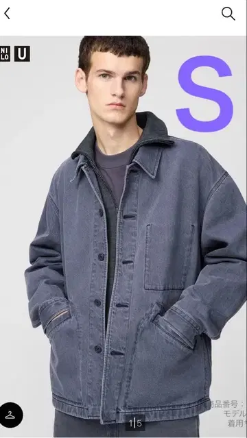 [ 완판템 ] UNIQLO U 오버 사이즈 데님 자켓 S 사이즈