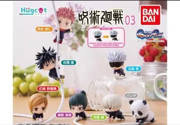 주술회전 Hugcot 03 가챠가챠 7체