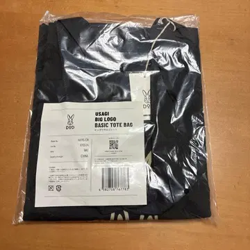 [미개봉 새상품] DoD 빅 우사로고 토트백 차콜 그레이