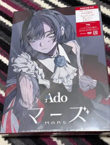 Ado 마즈 dvd 초회 한정판