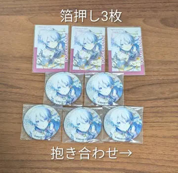 프로세카 요이사키 카나데 에피카 금박 캔뱃지