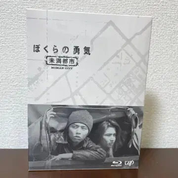 [ 미개봉 ] 보쿠라노 유키 미라이 토시 Blu-ray