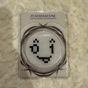 유진 제베원 펜라 커스텀 부품