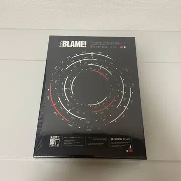 BLAME! 최초 한정판 Blu-ray 2in1 니헤이 츠토무