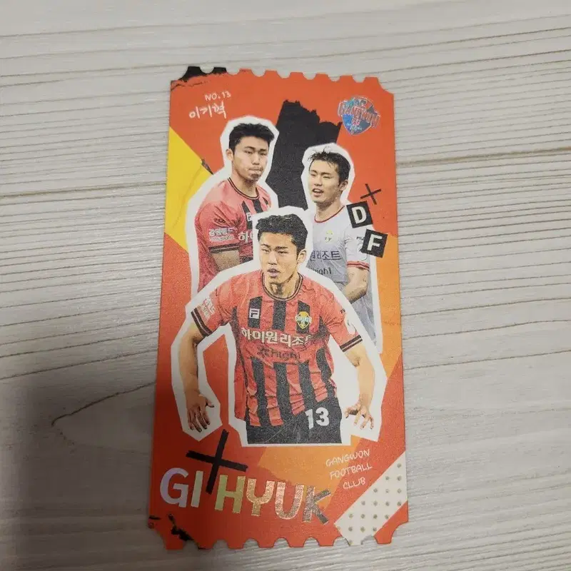 (S급) 강원FC 이기혁 선수(친필싸인 포함) 스페셜 티켓